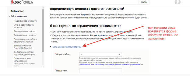 Яндекс Помощник Яндекс Помощник