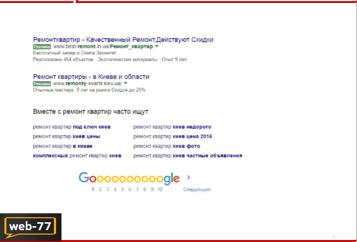 Поиск в Гугл Поиск в Гугл