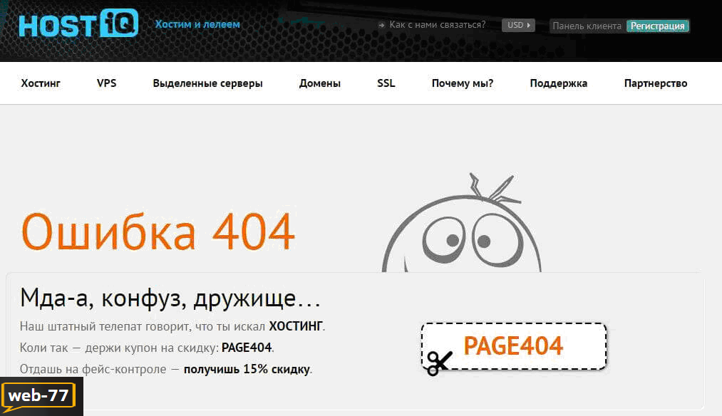 Пример оформления стр. 404 Пример оформления стр. 404