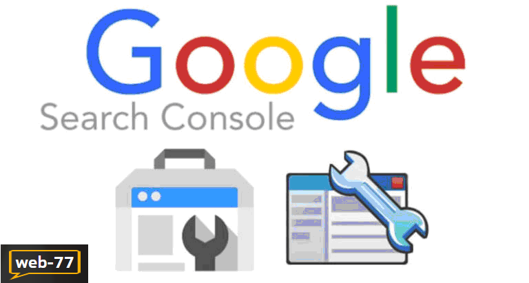 Google Search Console Google Search Console