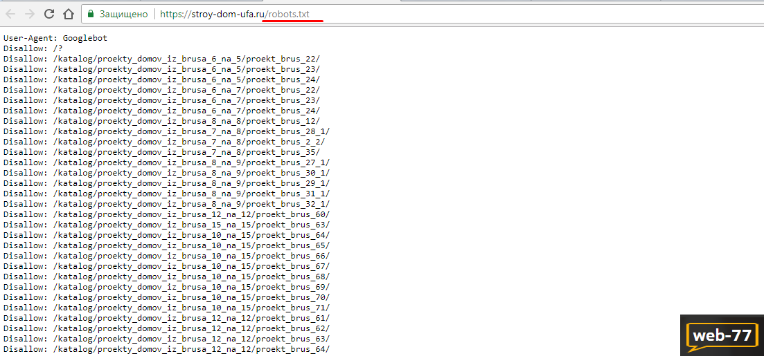 Как выглядит файл Robots.txt
