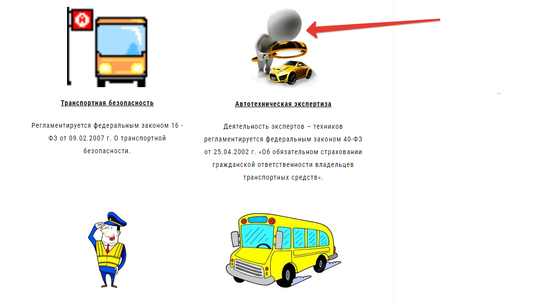 http://transsafety.ru/ http://transsafety.ru/