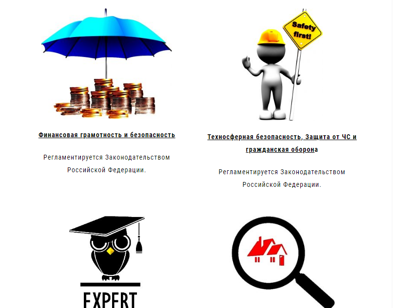 http://transsafety.ru/ http://transsafety.ru/