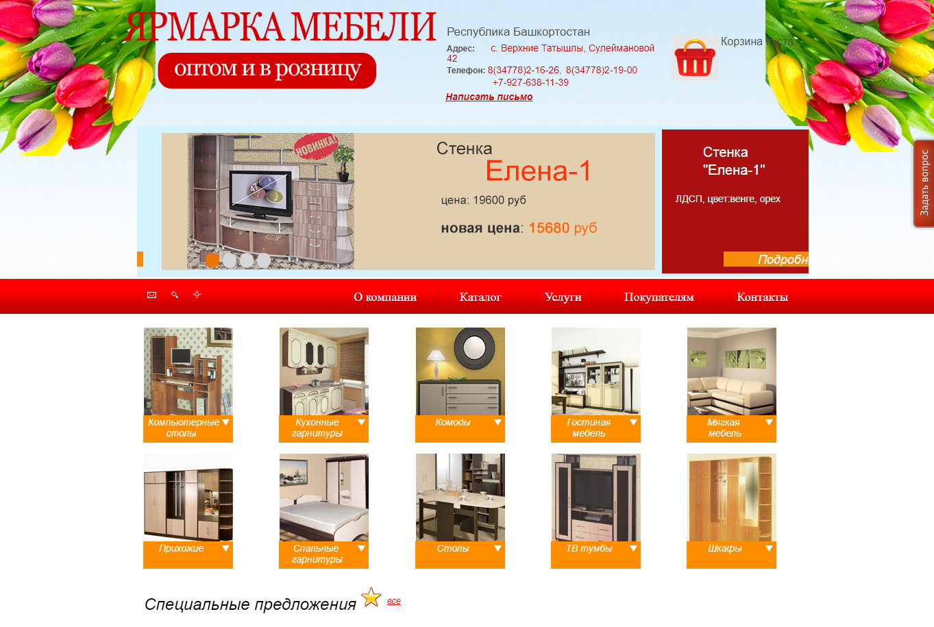 Портфолио работ веб студии